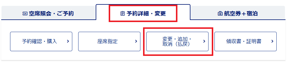 ステップ1