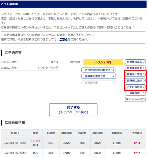 ステップ2画像