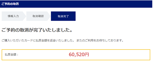 ステップ5画像