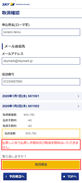 ステップ4