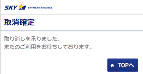 ステップ5
