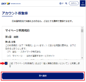 画面サンプル