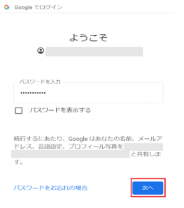 画面サンプル