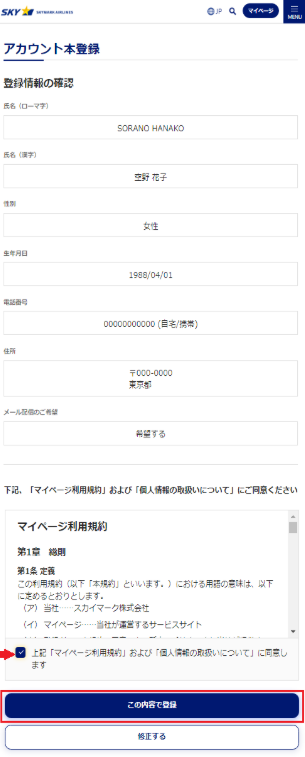 画面サンプル