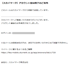 画面サンプル