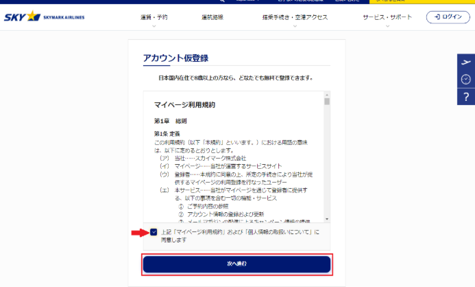 画面サンプル