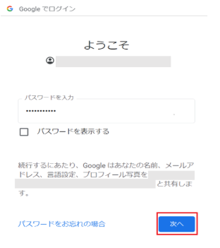 画面サンプル