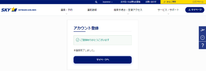 画面サンプル