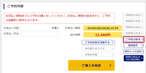 画面サンプル