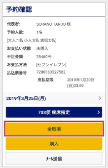 画面サンプル