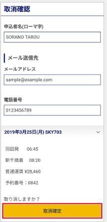 画面サンプル