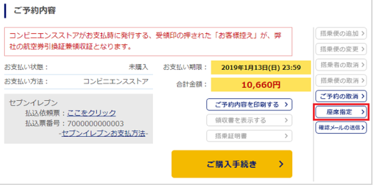 画面サンプル