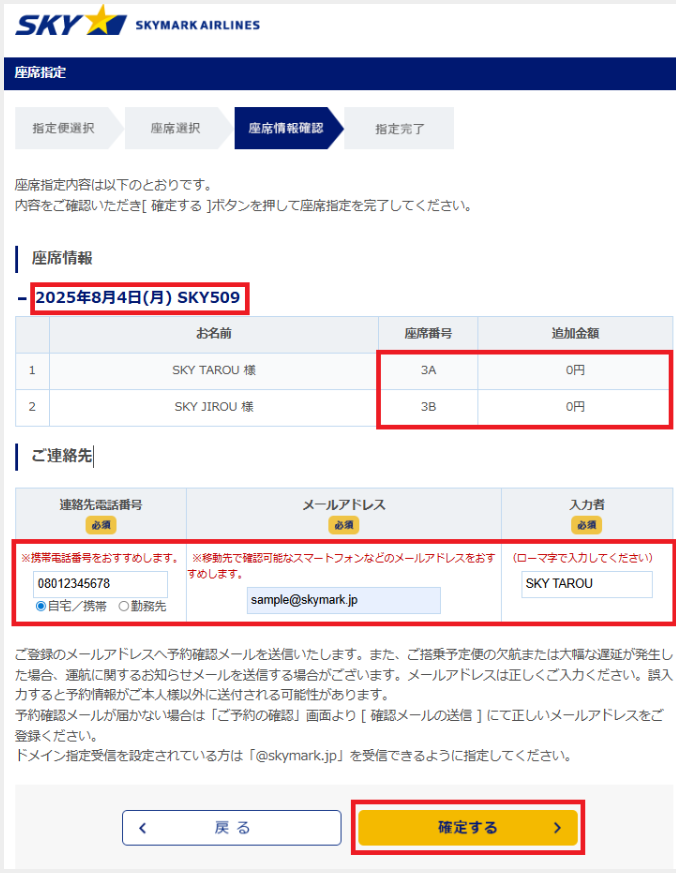 画面サンプル