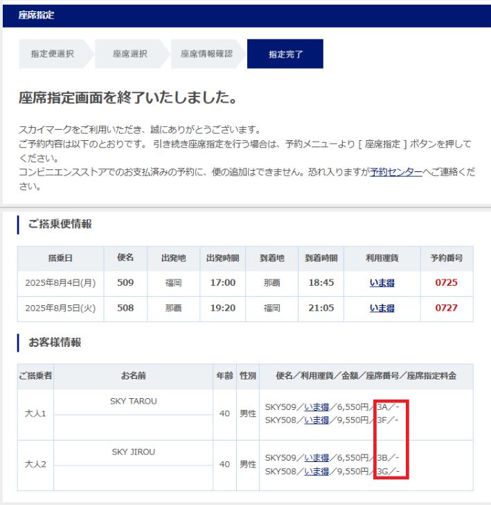 画面サンプル