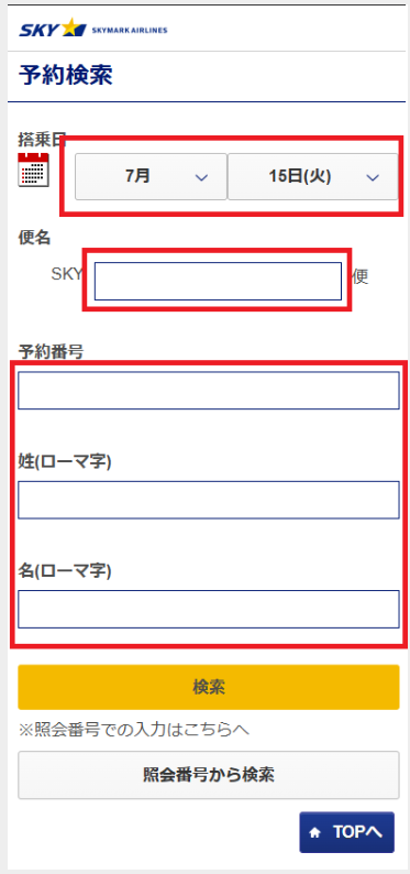 画面サンプル