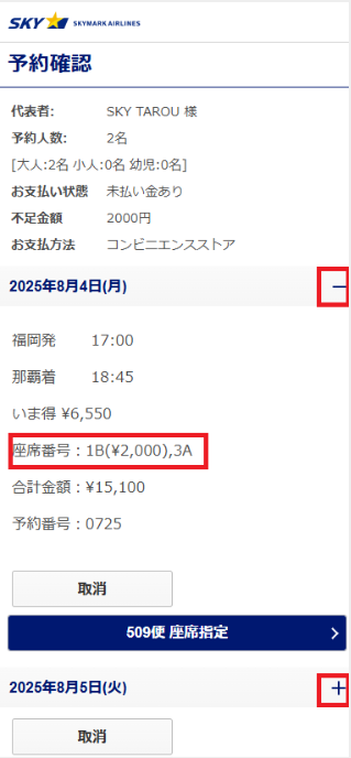 画面サンプル