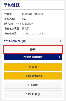 画面サンプル