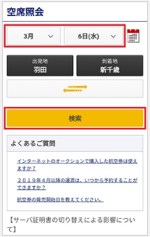 画面サンプル