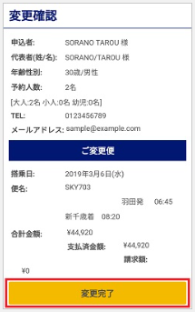 画面サンプル