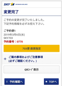 画面サンプル