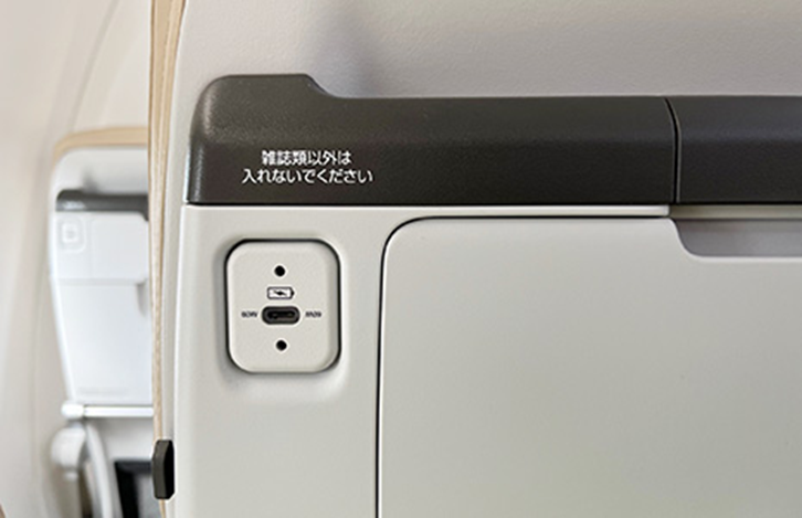 737-8 USB Type-Cポート