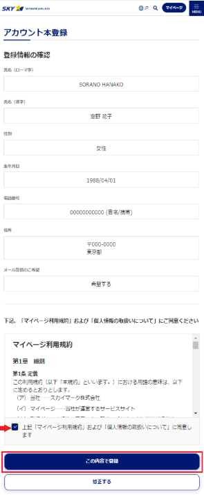 画面サンプル