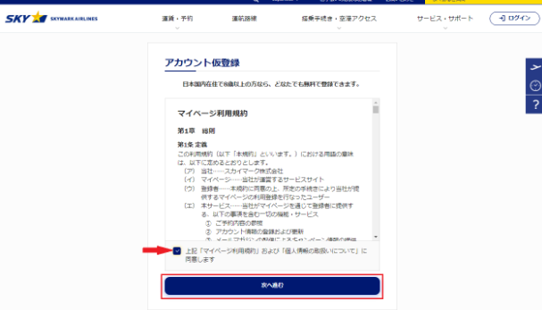 画面サンプル