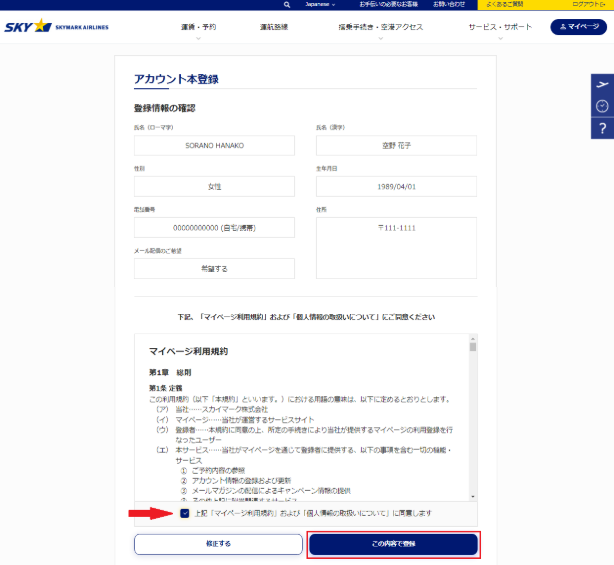 画面サンプル
