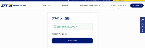 画面サンプル