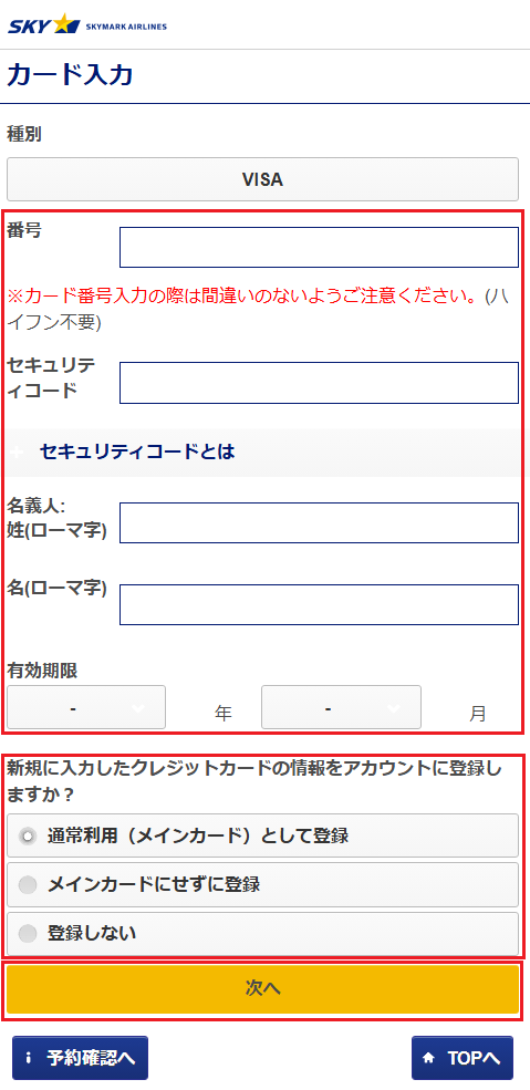 画面サンプル