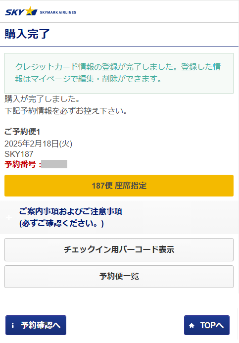 画面サンプル