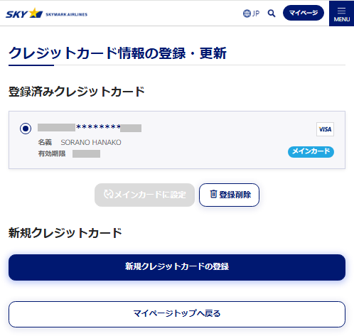 画面サンプル