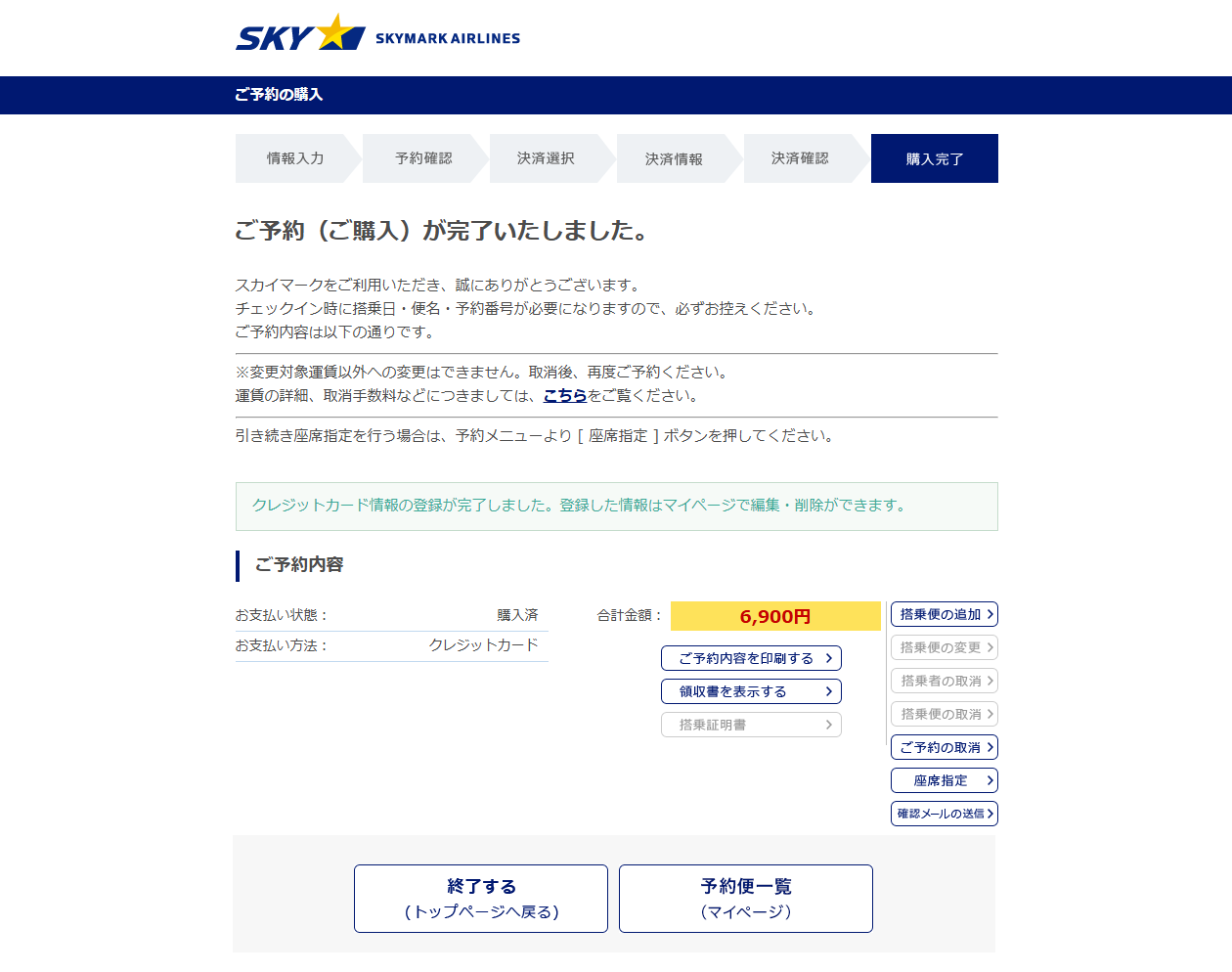 画面サンプル