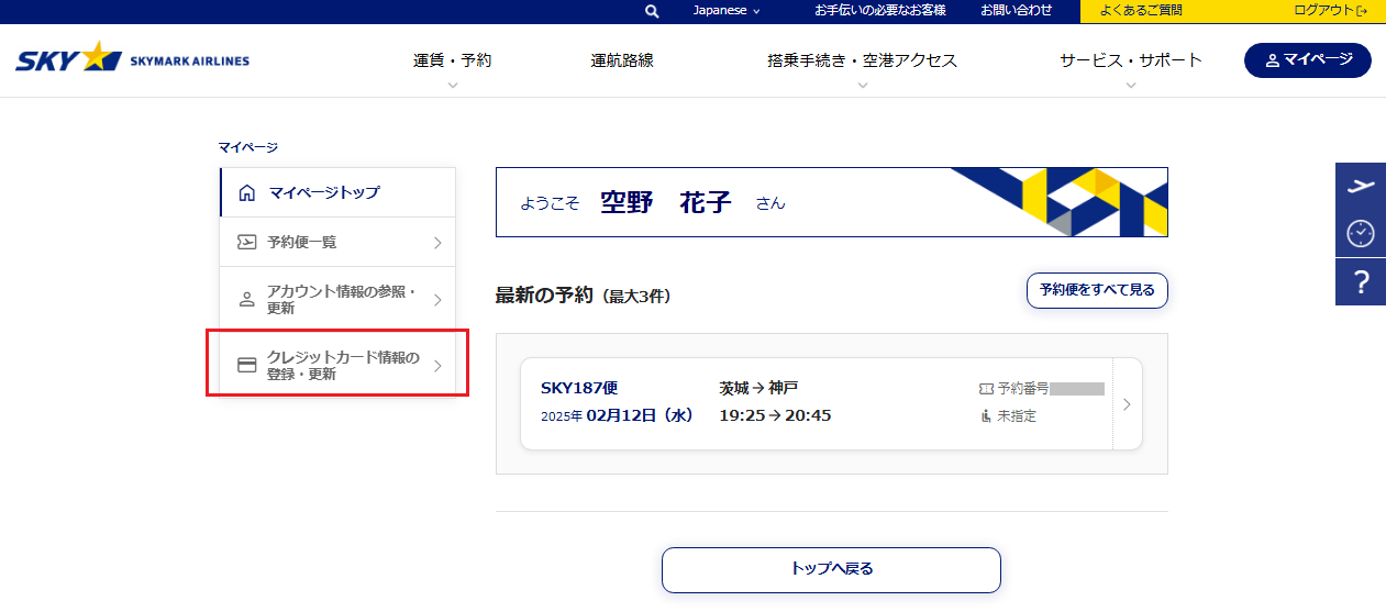 画面サンプル