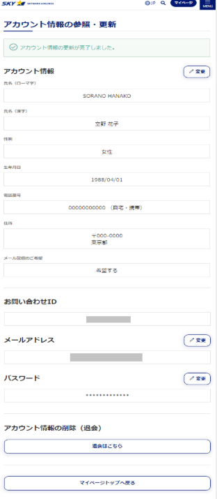 画面サンプル