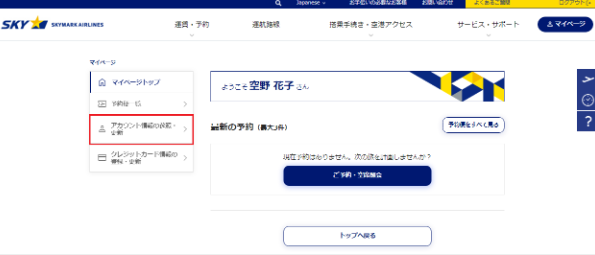 画面サンプル