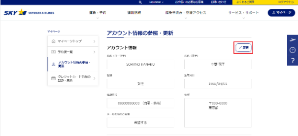 画面サンプル