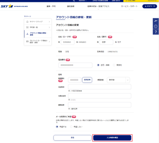 画面サンプル