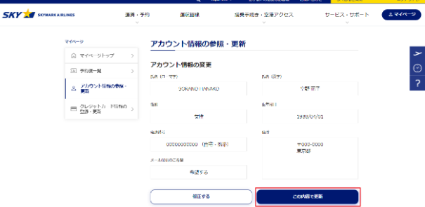 画面サンプル