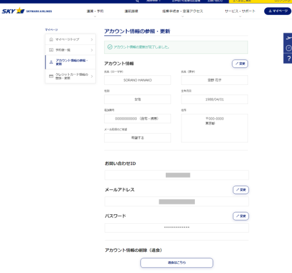 画面サンプル