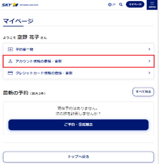 画面サンプル