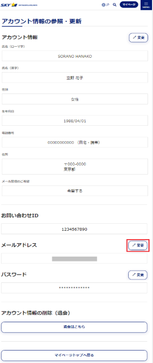 画面サンプル