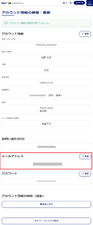画面サンプル