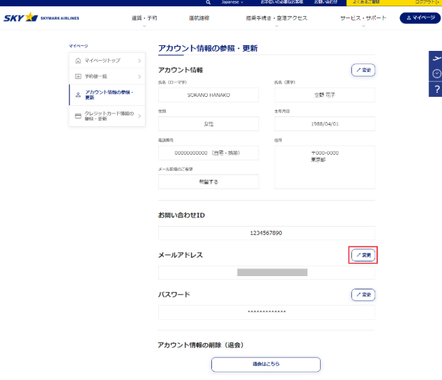 画面サンプル