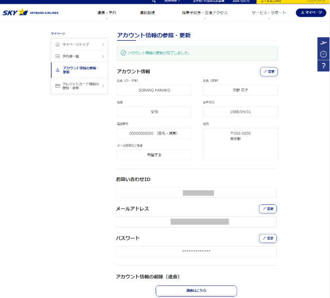 画面サンプル