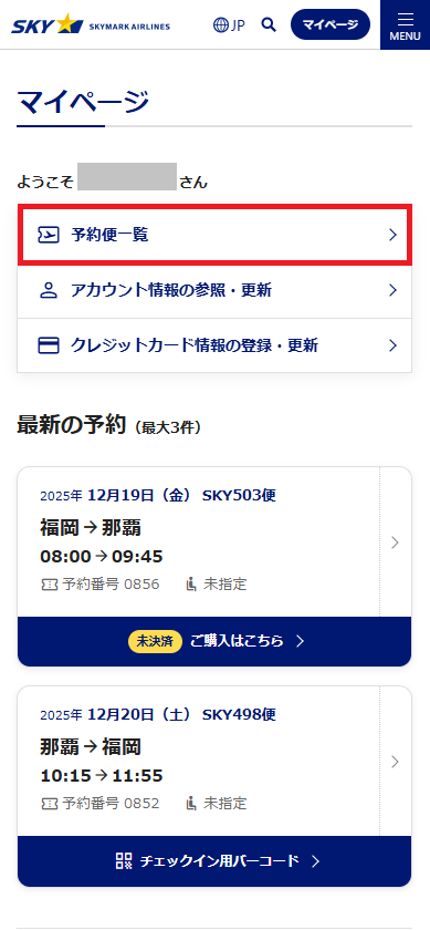 画面サンプル