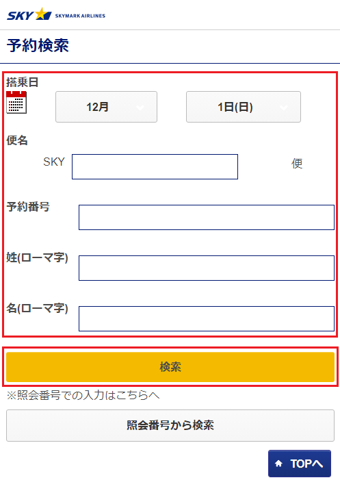 画面サンプル