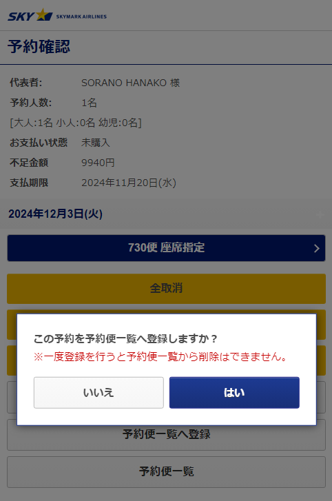 画面サンプル