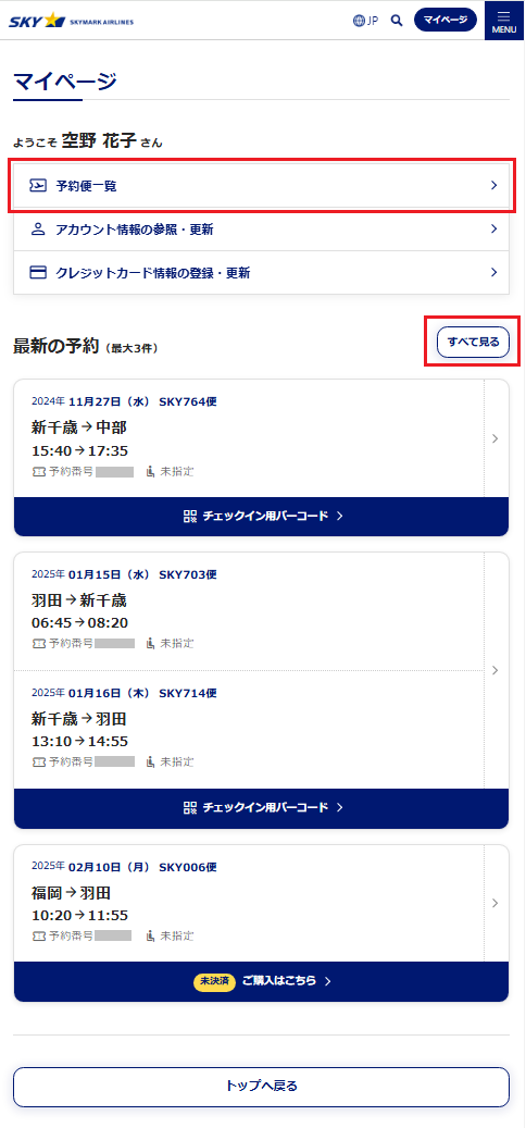 ステップ1画像