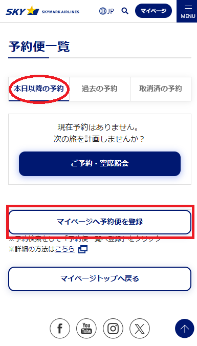 ステップ2画像